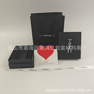 Big Brand Lipstick Gift Box CH Small Gold Strip Green Ancient Packaging Box Various Brand Lipstick Box MA Valentine's Day Gift Box D Box