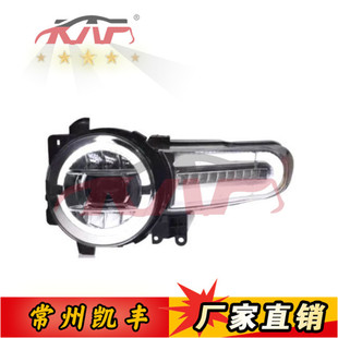 Suitable for Toyota Land Cruiser FJCRUISER 2007-2011 headlight modification LED