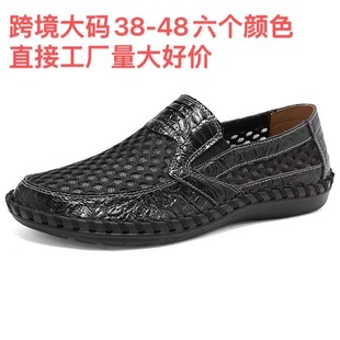 Cross-border Large Size Men's Shoes Breathable Mesh Shoes Men's Cowhide Mesh Shoes Sports Casual Shoes Soft Sole One-step Mesh Shoes