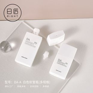 Японский ремесленник спот 50ml белый PE солнцезащитный крем бутылка косметика пластиковая бутылка с мягкими трубками