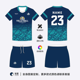 2024 new volleyball suit suit men's and women's short sleeve quick-drying breathable badminton jersey professional competition training team