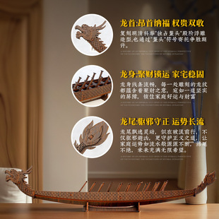Deai Wai Dragon Boat Model Wenchuang Puzzle 3D Creative Ornaments Scenic Spot Tide Play Explosions Factory Wholesale