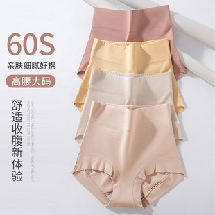 Independent bag] women's underwear high waist cotton high waist boxer underwear women's widened plus size briefs cotton belly