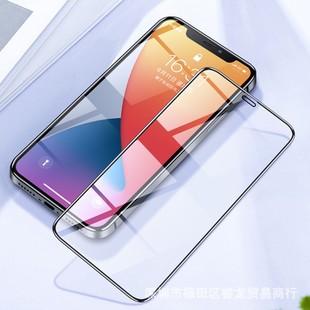 Полноэкранный Apple 16 закаленная пленка iPhone 14pro HD прозрачная 15promax защитная пленка для экрана 13 Подходит