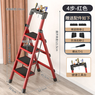 Home Ladder Indoor Ladder Folding Ladder Telescopic Ladder Herringbone Ladder Portable Ladder Four-step Ladder Stair Carbon Steel Ladder Hostel