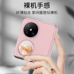 Применимо для Huawei Pocket 2 складной экран чехол для мобильного телефона