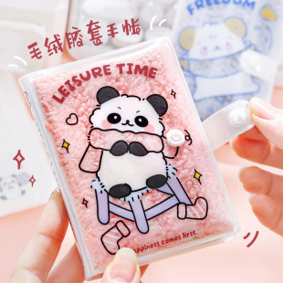 NOTE FOR Plush Rubber Cover Hand Account Midoo Land Series Cute Cartoon Hand Account Book Color Page Notebook