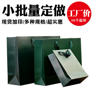Orange Paper Bag Tote Bag Wholesale Clothing Cosmetics Gift Bag Fair Advertising Universal Paper Bag Plus Brush Logo