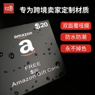 Amazon Review Card Благодарственная карта Подарочная карта Скретч-карта Трансграничный английский Японский немецкий Обзор Послепродажная Настройка карты