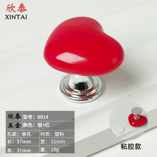 Toilet manual switch button toilet water tank color love Press toilet switch press Press nail button
