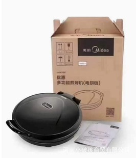 Midea Electric Baking Pan Household Double-sided Heating Pancake Pan Electric MC-JK26Simple101 Midea JHN30F