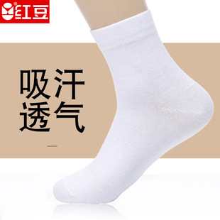 Red bean men's cotton socks single and double breathable mid-calf length socks comfortable and durable