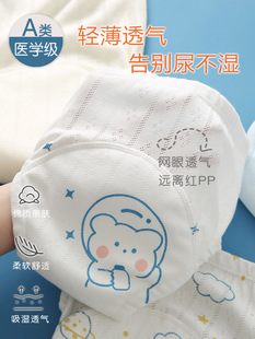 Summer Baby Training Pants Men's Treasure Class A Girls' Diaper Pants Caution Diaper Pants Washable 6-Layer Gauze Baby Diaper Pants