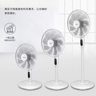 Midea Electric Fan Fs40-18Ar Household Vertical Variable Frequency Remote Control Timing Energy-Saving Silent Power-Saving 9-Blade Floor Fan