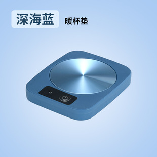Constant temperature heating cup pad insulation plate ceramic gift USB socket new 55 warm cup cross-border a generation of hair