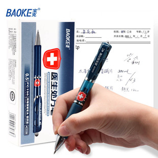 Медицинская ручка Baoke 198 push гелевая ручка 0,5 мм Bullet Blue Black фирменная ручка чернильная синяя квадратная Водяная ручка