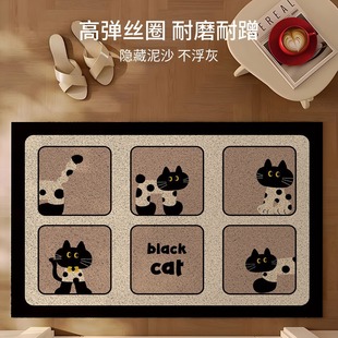 Cartoon Advanced Home Floor Mat Dirt-resistant Wear-resistant and Good-care Foot Mat Household Mud Scraping and Dust Removal Cuttable Silk Ring Floor Mat