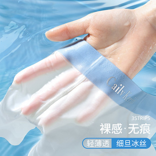 2024 New Summer Men's Underwear Ice Silk Cool Breathable plus size Boxers Cool Bacteriostatic Thin Underwear