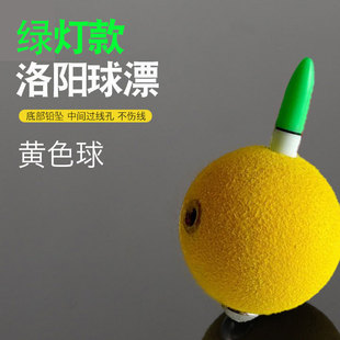 Round ball drift sub-floating fishing road slippery line set accessories Luoyang ball ball ball fishing set spherical grass carp float foam float