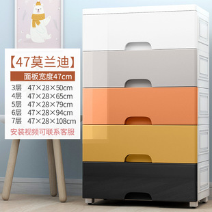 Extra-large Thickened European-style Storage Cabinet Drawer-type Baby Wardrobe Baby Toy Storage Cabinet Finishing Box Chest of Drawers