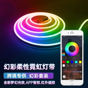 Cross-border 612 flexible magic neon lights with LED full color running water ticker APP Bluetooth RGB color box suit