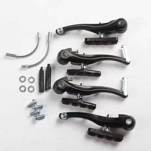 Mountain bike V brake brake aluminum alloy V brake clamp V brake elbow brake pad 20 26 inch bicycle V brake accessories