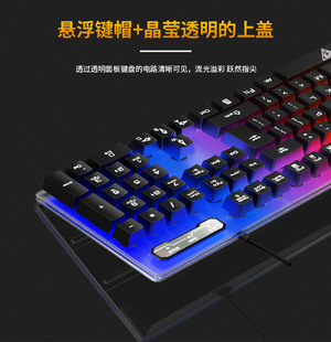 Jingdi V4 Механическая сенсорная клавиатура мышь игровой костюм светящийся проводной трансграничный в наличии оптом фотоэлектрическая клавиатура