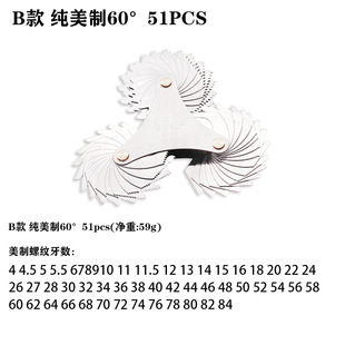 American Metric British Metric British American Thread Gauge Thread Tooth Gauge Rib Template Thread Gauge