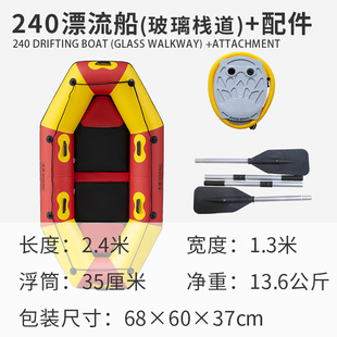 Zhaoyue дрейфующая лодка утолщенная надувная дрейфующая Лодка Рыболовная лодка зажим чистая лодка резиновая лодка туристическая лодка Оптовая трансграничная поставка