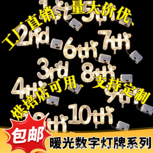 Internet Celebrating Digital Light Lights Baking Cake Decorations Children's Birthday Party One Year Anniversary Lights Dress Up