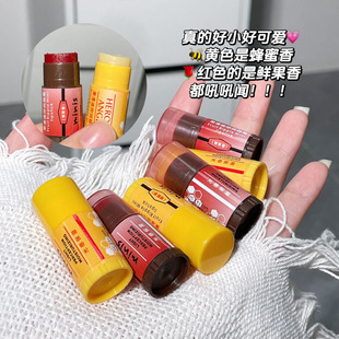 HERORANGE ~ Guo Yang мини-бальзам для губ увлажняет, увлажняет и осветляет линии губ, увлажняет маску для губ перед осенним и зимним макияжем