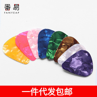 A generation of postage/guitar pick A1P-0.5-electric guitar accessories color celluloid folk finger shrapnel
