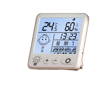 Electronic Thermometer Home Indoor Baby Room Digital Display High-Precision Temperature and Humidity Meter Rechargeable Dry Humidity Room Temperature Meter
