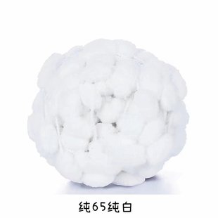 Ball ball line wholesale wool ball wool wholesale DIY hand woven blanket cushion wool big ball ball line