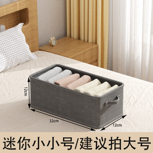 Foldable Storage Basket Household Fabric Large Clothes Storage Box Wardrobe Drawer Storage Storage Plaid