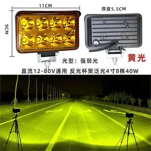 Truck led spotlight 12v 24V car super bright engineering vehicle excavator forklift headlight reversing light fog light strong light