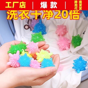 Household Artifact Laundry Ball Decontamination Anti-entanglement Durable Winding Household Magic Machine Washing Clothes Washing Friction Laundry Ball
