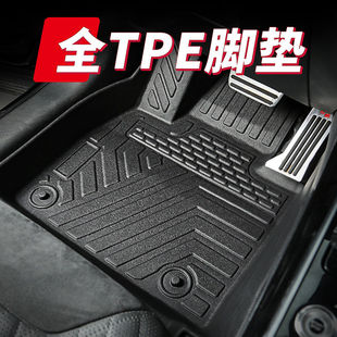 Toyota Corolla Ralink Special tpe Car Mat 14-24 Corolla Ralink Full Enclosing Mat