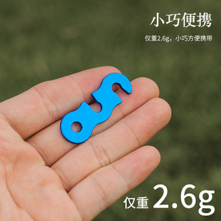 Outdoor Camping Aluminum Alloy Umbrella Rope Buckle Tent Rope Accessories S-shaped Wind Rope Buckle Three Eyes Opening Rope Buckle small size