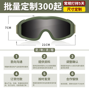 Factory direct Tactical goggles desert locust outdoor anti-fog shooting goggles real CS protective glasses military fans