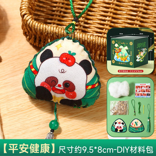 Dragon Boat Festival Sachet Handmade DIY Homemade Sachet Material Bag Children's Zongzi Pendant Parent-Child Activity Hand-Made Pocket