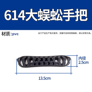 in stock Backpack Ribbon Handle Plastic PVC Ribbon Hollow Handle Handle Bag Handbag Accessories Handle Handle Handle