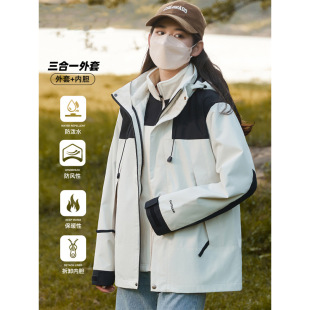 Huagang Camel наружная куртка для мужчин и женщин три в одном съемная куртка новая ветрозащитная водонепроницаемая весенняя и осенняя одежда