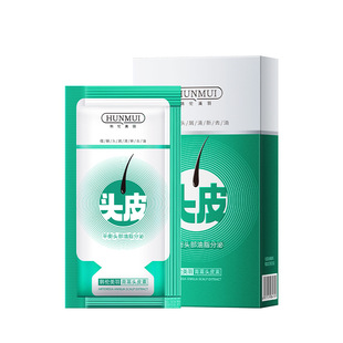 Han Lun Meiyu Artemisia spp. Essence для ухода за кожей головы для упрямого перхоти и успокаивающий шампунь для контроля масла