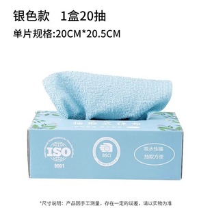 Kitchen Paper Towels Absorb Oil and Water, Kitchen Paper Towels Remove Oil, Hand Towels, Lazy Rags, Wet and Dry Paper