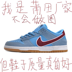 Nike официальный dunk мужские и женские спортивные кроссовки Putian SB низкие кроссовки AJ low Повседневные спортивные баскетбольные кроссовки