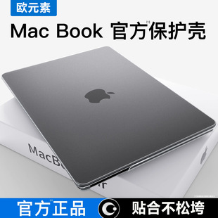 Применимо M4 Apple MacBook Air13.6 Защитный чехол Pro14/16-дюймовый M3 ноутбук Air15 Защитный чехол