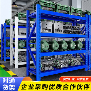 Shelf warehouse display rack factory warehouse e-commerce wholesale express light household multi-layer storage rack Jiangsu