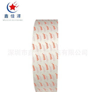 Desa 61390 thick 0.2mm transparent PET double-sided adhesive tape high shock resistance high strength fixed adhesive tape