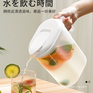 Daily Use Cold Water Kettle Japanese Style Household Large Capacity High Temperature Resistant Plastic Refrigerator Cold Water Kettle Juice Lemonade Tea Water Kettle